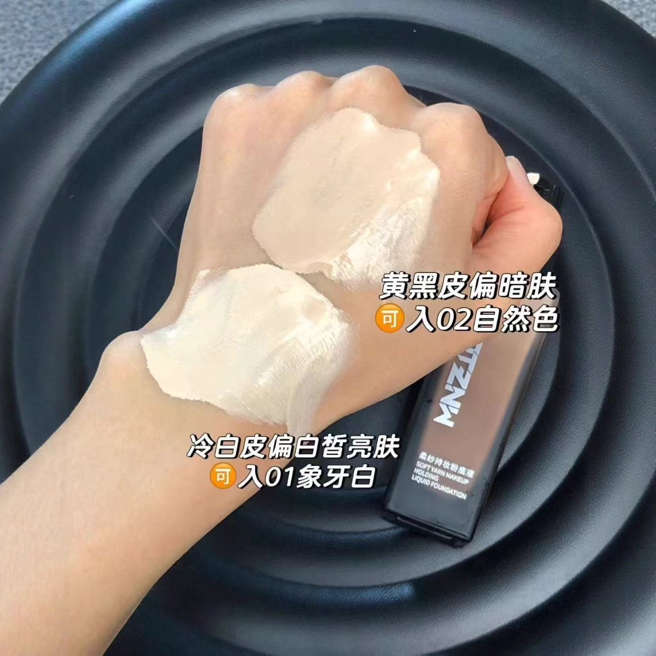 New Fatini Soft Gauze Long-Lasting Makeup Liquid Foundation Cream Non-Stick Mask Concealer Long-Lasting Oil Control Without Makeup Removal