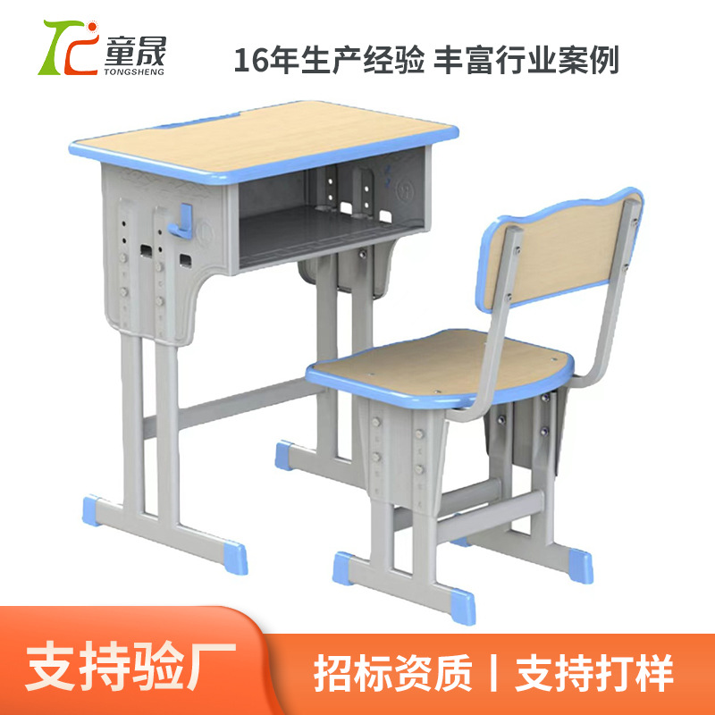 Оптовая продажа столов и стульев для учебных классов, подъемные столы и стулья для детей, учебный стол с подлокотником