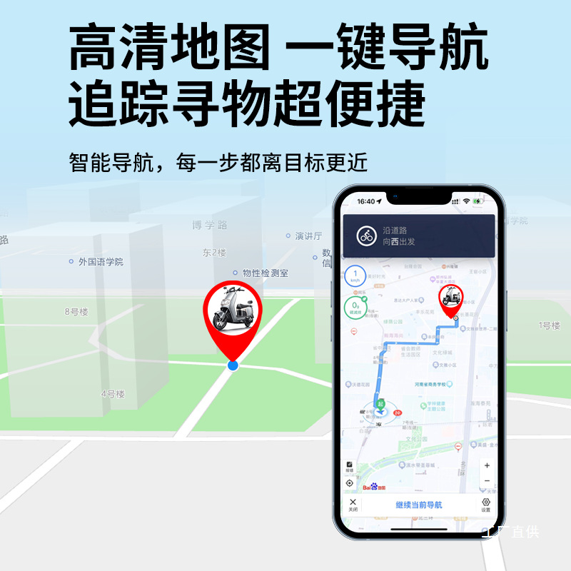 Car Locator Gps Tracking Magnetic Suction Locator Free Charging Electric Motorcycle Bicycle Vehicle Locator Anti-Theft