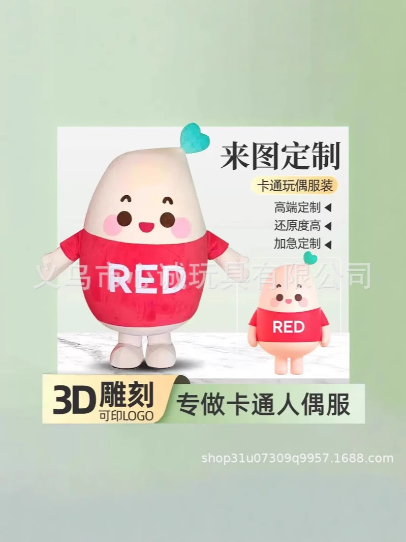 Customized Cartoon Doll Costumes, Customized Cartoon Headgear, Customized Walking Doll Costumes, Mascot Doll Costumes