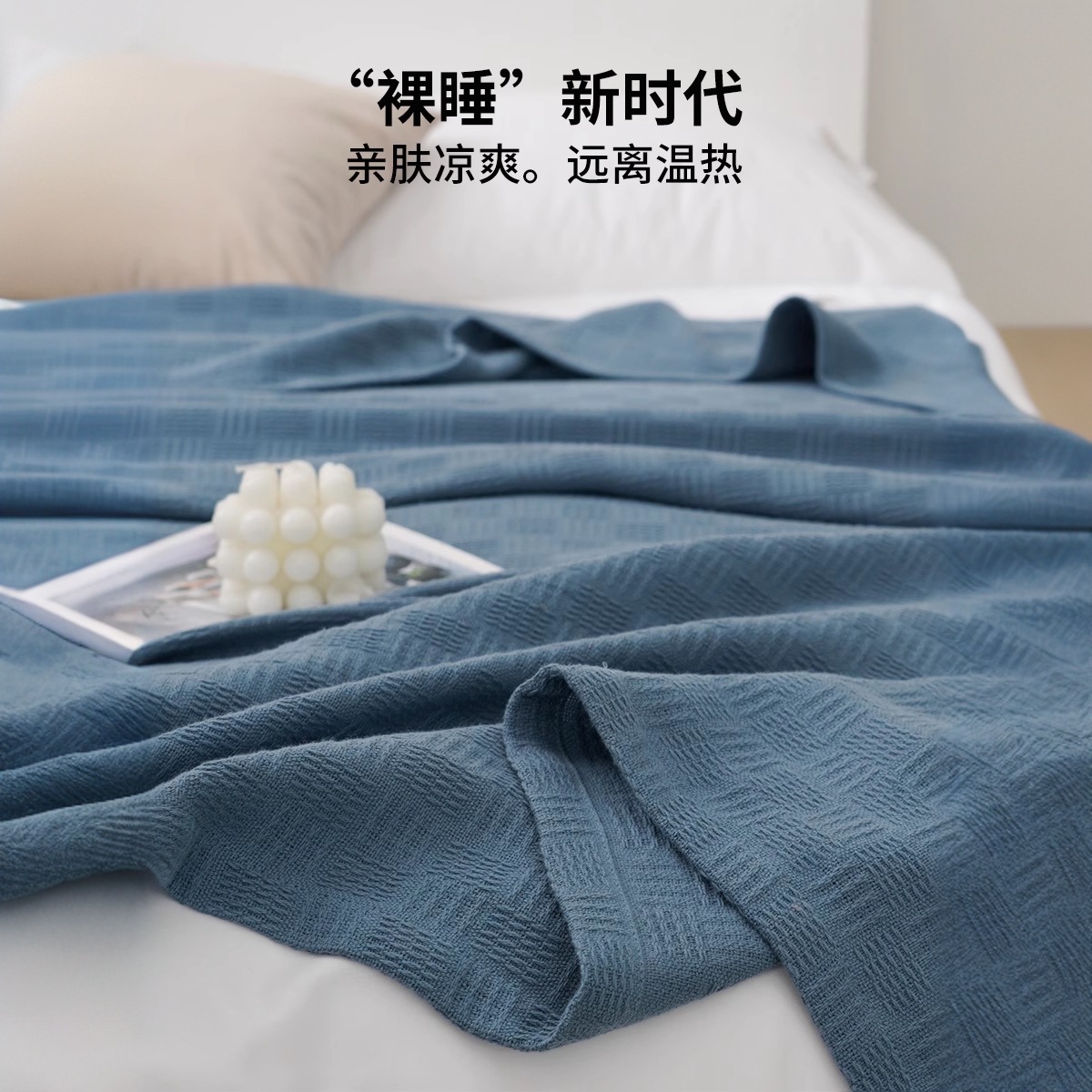 Cotton Gauze Blanket Towel Quilt Cotton Summer Office Nap Small Blanket Quilt Sofa Blanket Cover Blanket New Style