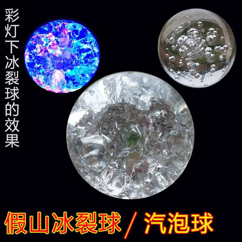 Rockery Flowing Water Fountain Ornaments Feng Shui Wheel Accessories Glass Ball Crystal Ball Bubble Ball Ice Crack Ball Fortune Transfer Beads