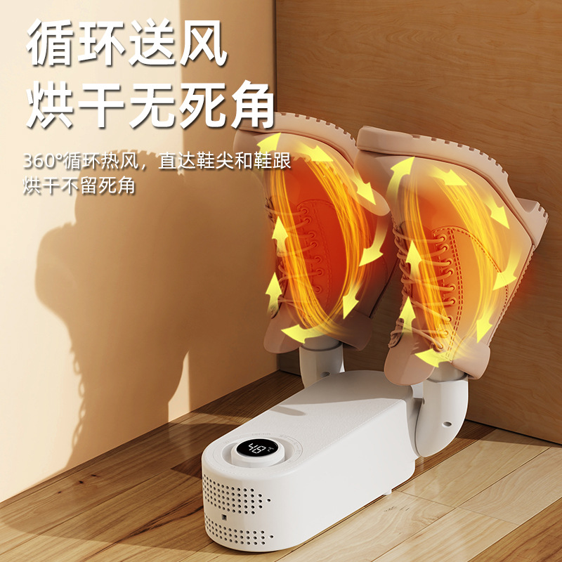 Strict Selection of Shoe Dryer Household Shoe Dryer Shoe Dryer Shoe Warming Shoe Dryer Shoe Quick Dryer Cross Border