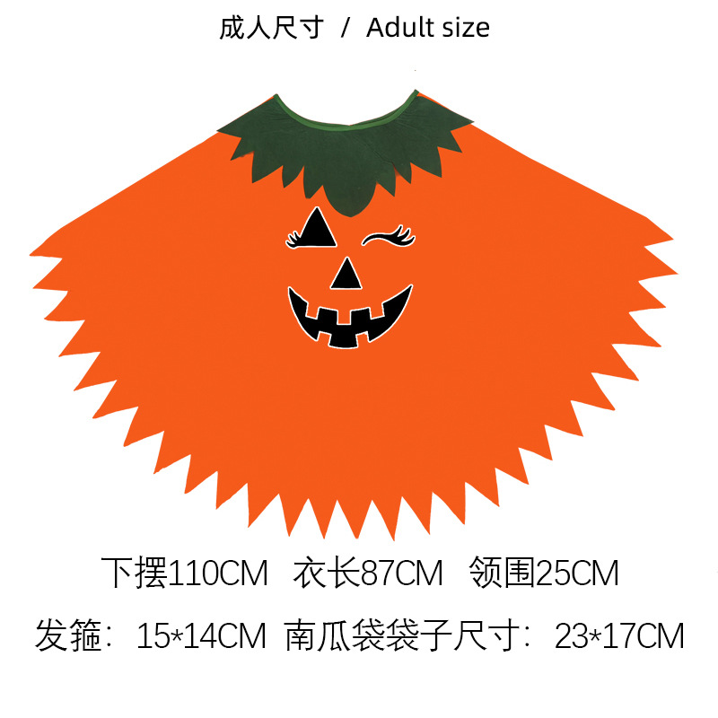 Halloween Costume Luminous Adult Children Pumpkin Cape Shawl Pumpkin Hat suit Cape School Party Dress Up