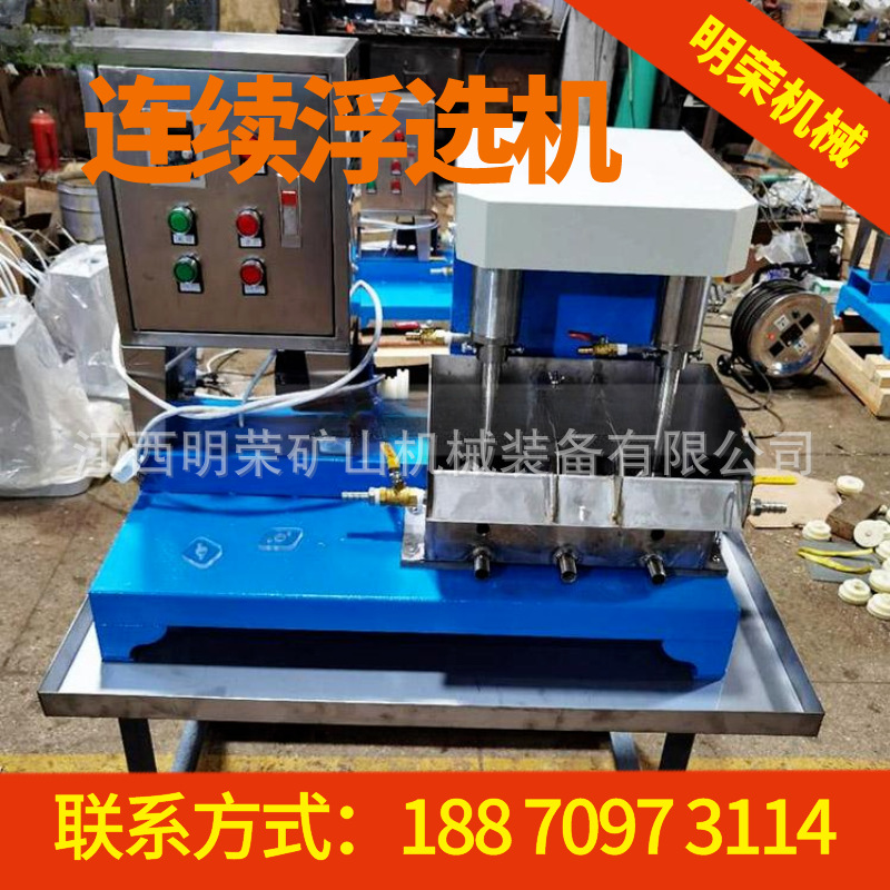 Fx12 Type Continuous Closed Circuit Flotation Machine Micro Closed Circuit Circulation Flotation Machine Stainless Steel Material Continuous Flotation Machine