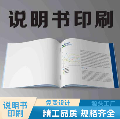 Manual Printing, Typesetting, Brochure Printing, Promotional Pages, Employee Handbook Design, 70% off Pages Production Contract Customization