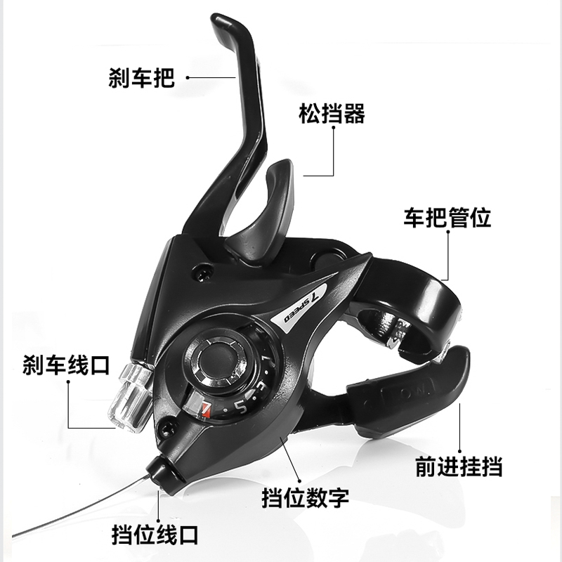 Полный комплект переключателя трансмиссии для горного велосипеда 21/24 скорости, универсальный регулятор скорости 7/8 скорости