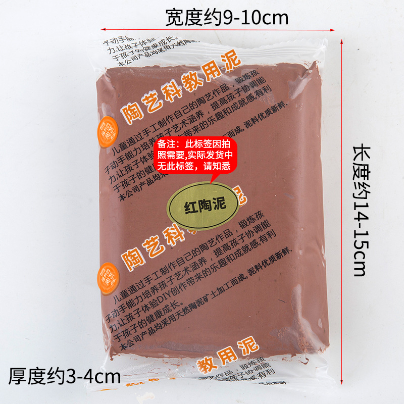 Soft Clay Clay Jingdezhen Porcelain Clay Clay 500g Kidsren's Pottery Handmade No-Bake High White Clay Wholesale Clay