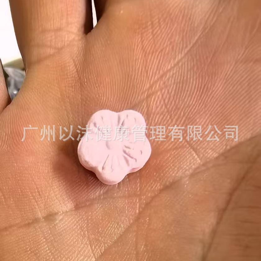 Tube Nozzle Removes Antibodies, Satiety, No Hunger, Thirst, Dry Mouth, Candy Tablets, Capsules, Milkshakes, Wholesale from the Source