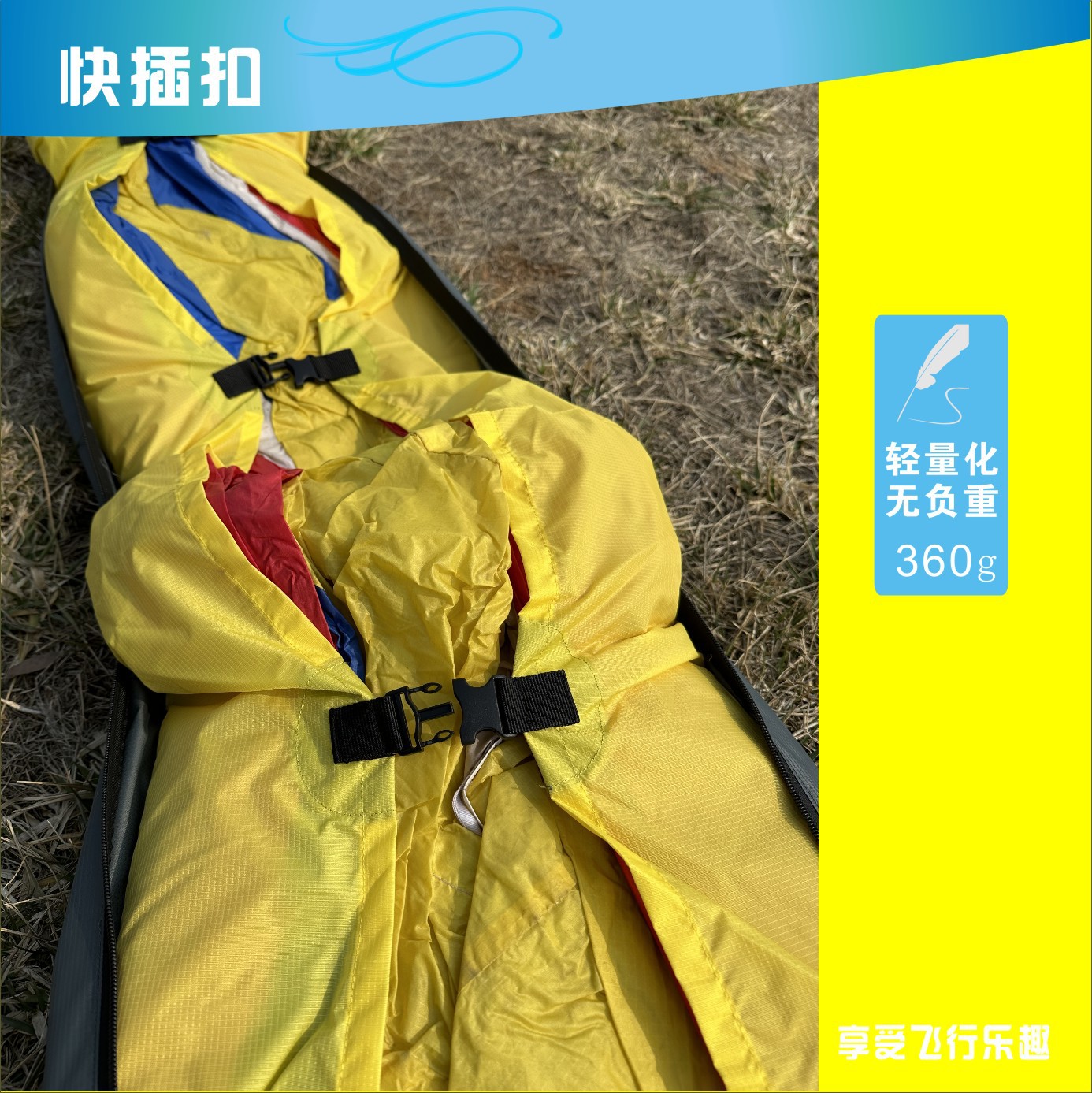 Paraglider Long Strip Umbrella Bag Protective Bag Snake Umbrella Bag Zening