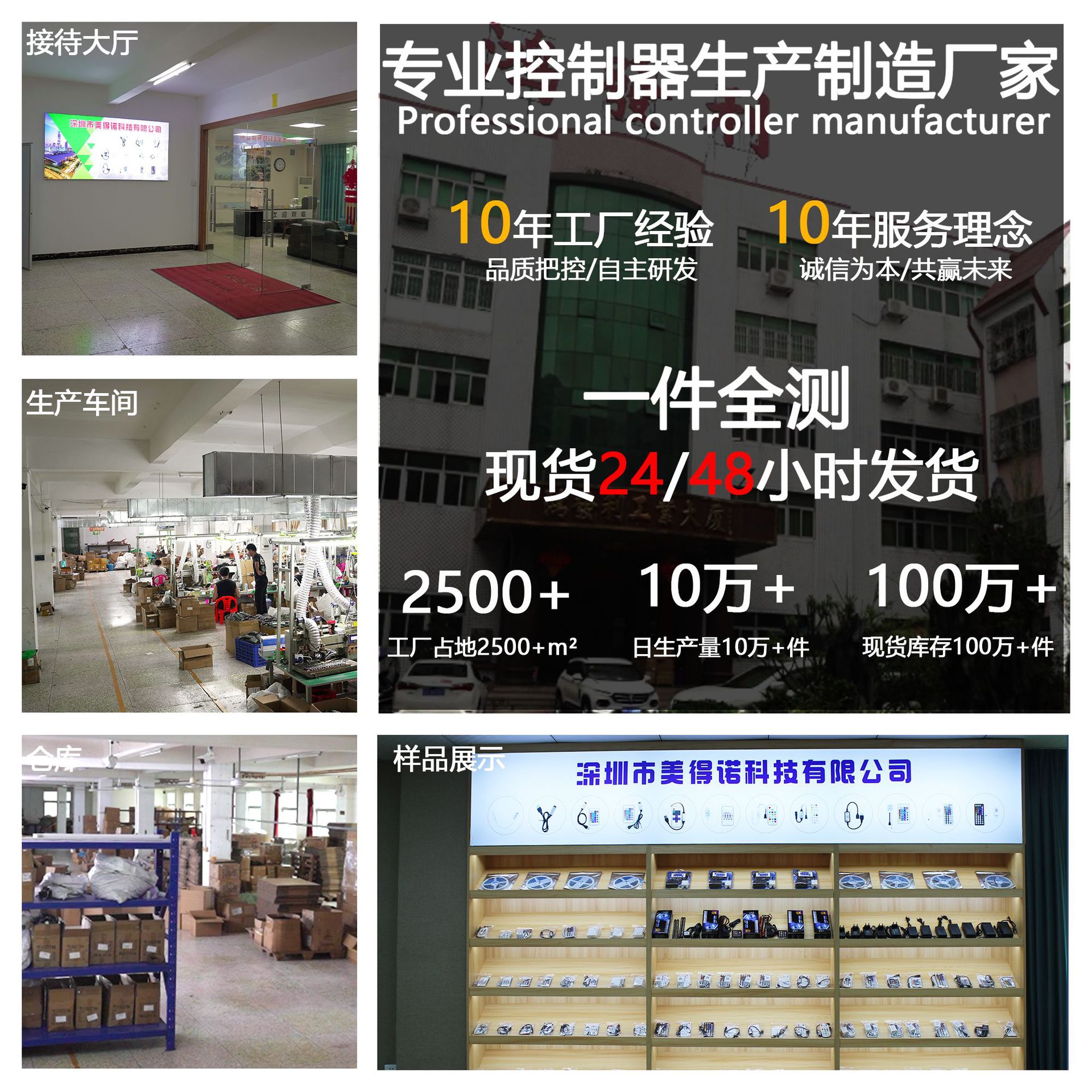 Cross-border explosions Bluetooth small square box music pickup 44 key remote control 3535RGB light with 24v adapter dual output