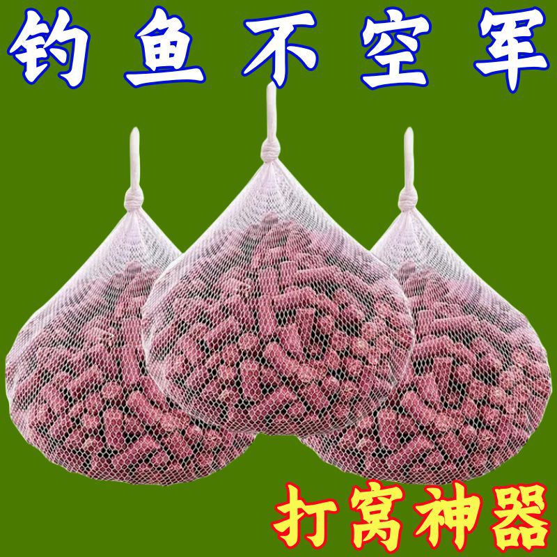 Артефакт для выбивания гнезд на открытом воздухе, фиксированная сетка для выбивания, дистанционная сумка для кукурузных гранул, выбиватель приманки с эластичной большой сетью