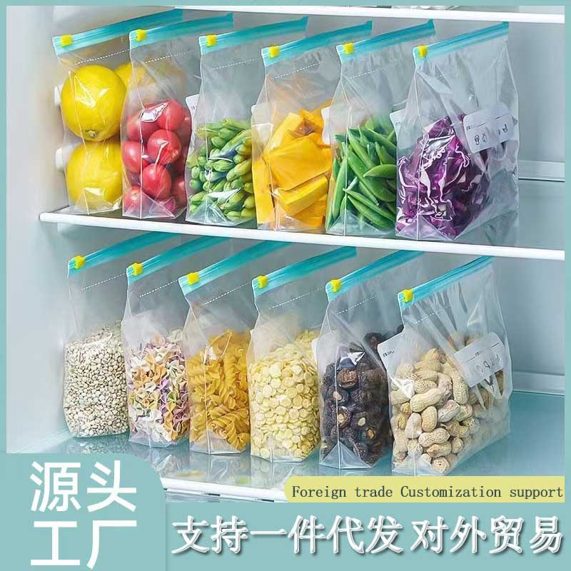 Герметичный пакет для хранения, утолщенный пакет для замороженных продуктов