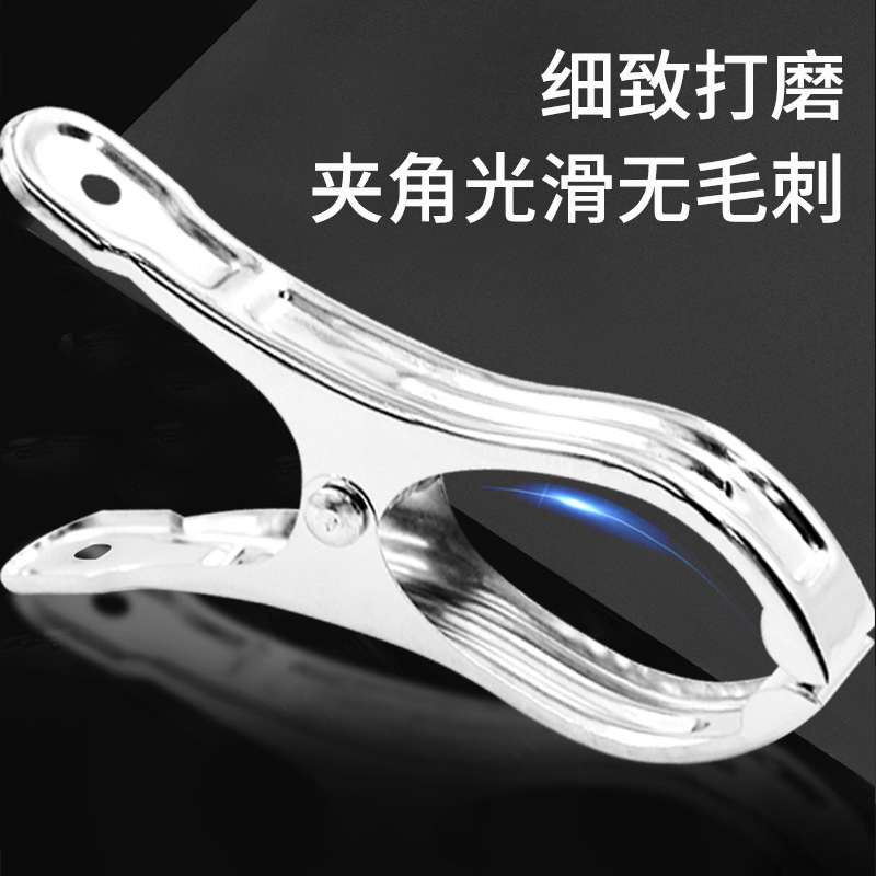 [Pack of 20] Stainless Steel Medium-Sized Quilt Clips for Home Drying Quilts and Clothes, Windproof Clips, Durable and Non-Slip Zy