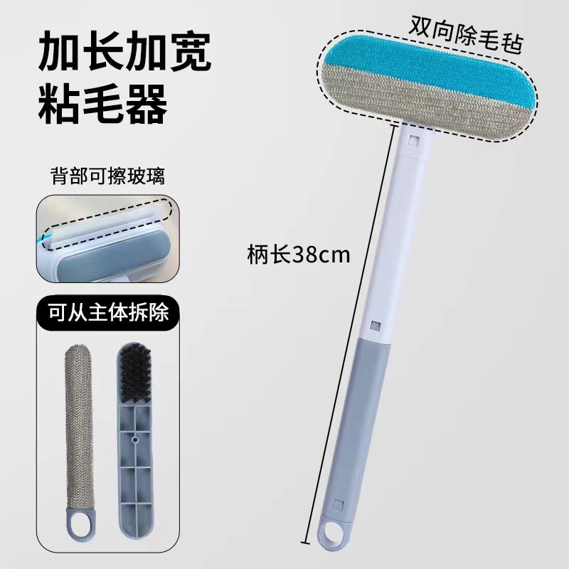 Pet Multifunctional Hair Remover Household Sofa Carpet Two-way Hair Remover Brush Screen Window Brush