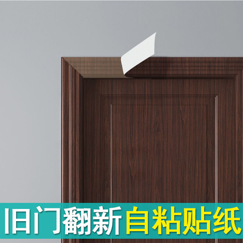 Наклейка на дверную раму, самоклеящаяся, для обновления мебели