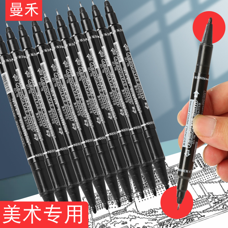 Manhe small double-headed marker pen oil pen waterproof quick-drying art special marker pen black Gouxianbi wholesale