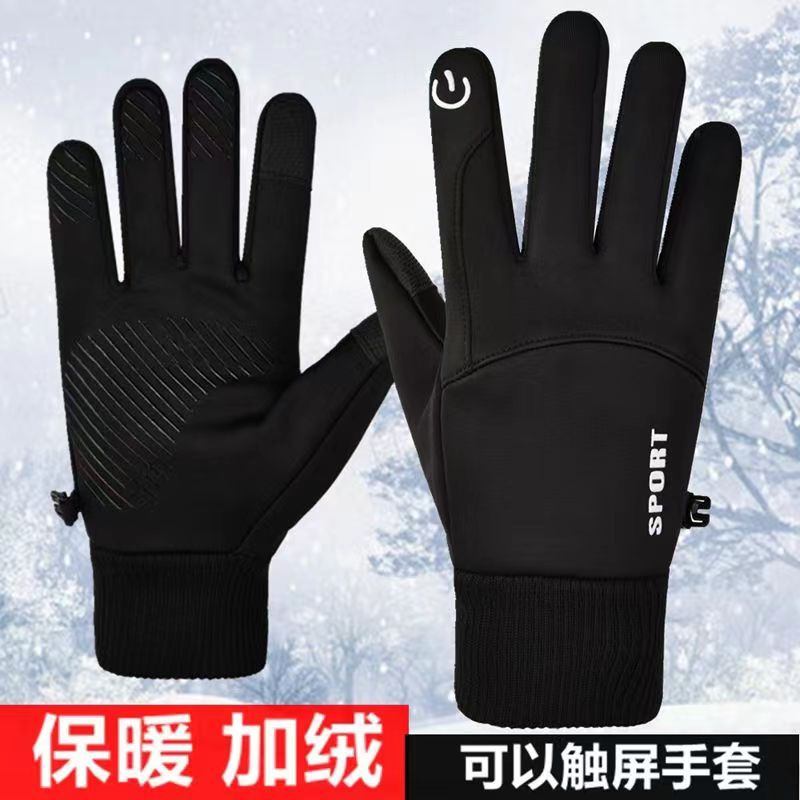 Зимние велоперчатки, водонепроницаемые, для мужчин и женщин