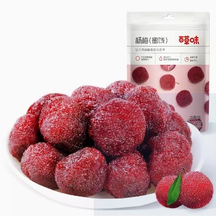 Herbal flavor dried waxberry 100g box gauge 70 packs preserved plum preserved fruit dried plum snacks