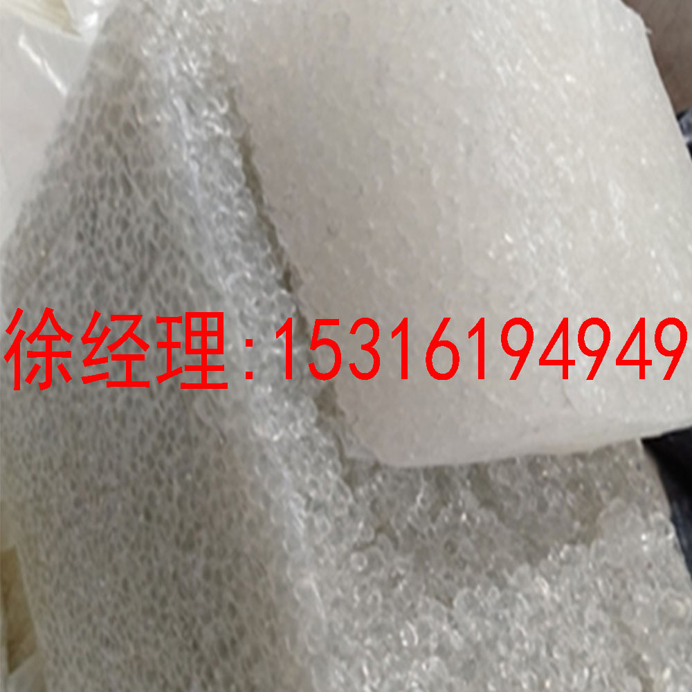 Ternary Acylene Rubber Acylene Rubber 4045 Gypscological 4045 Acylene 4045 Gypside 4045