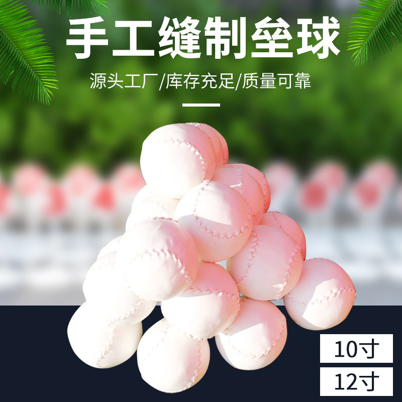 Primary and Secondary School Students Exam Competition Baseball and Softball Wholesale Throwing Practice School Track and Field Sporting Goods Training Durable