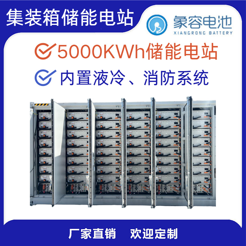 Solar Power Station Household Photovoltaic Power Supply System Energy Storage Battery Car Shed Battery All-In-One Machine Set