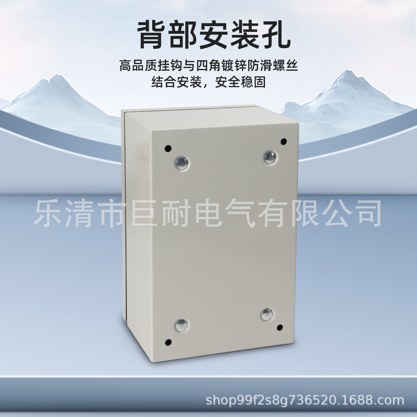 Distribution Box Empty Box Foundation Box Distribution Box Jxf Foundation Box Vertical Box Street Light Control Box Water Pump Control Box