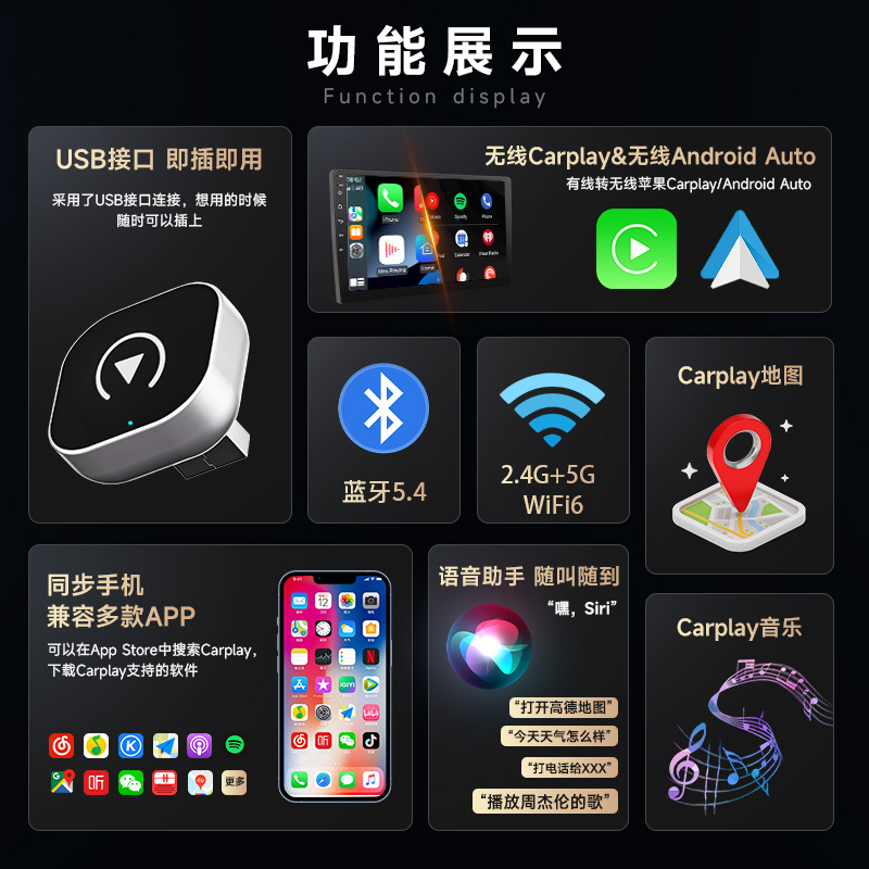 Car Wireless Carplay Box Android Autocarplay Module Smart Two-In-One Carplay Box