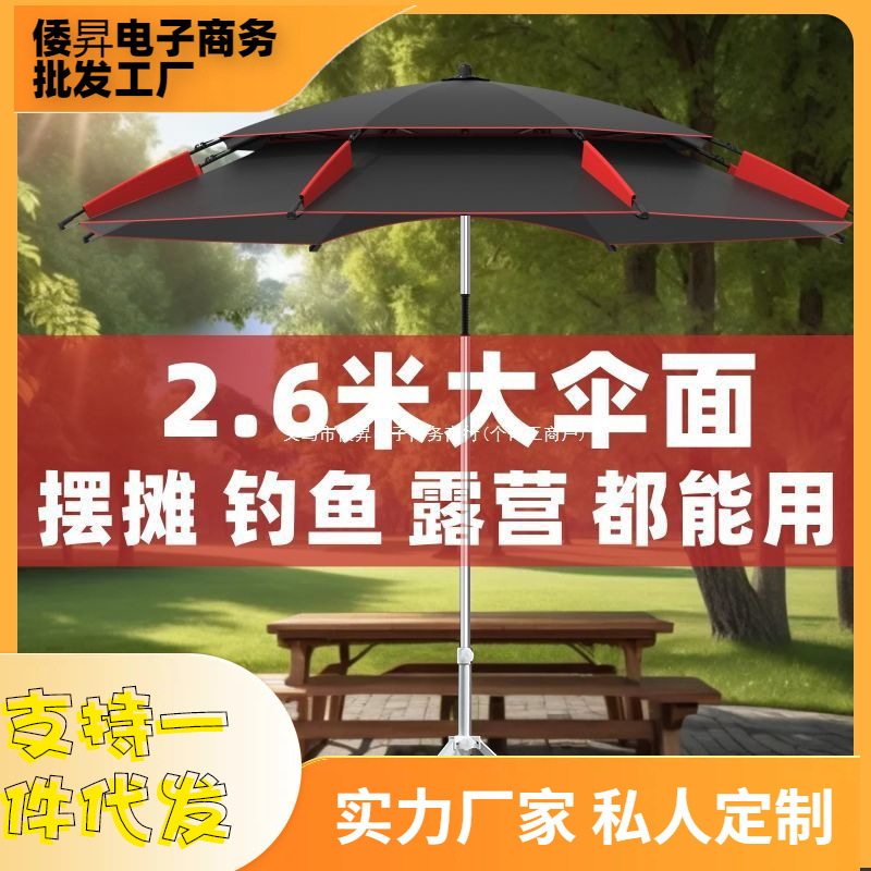 Fishing Parasol with Bracket, Tripod, Parasol, Stall Umbrella, Awning, Outdoor Fishing Umbrella, Folding Qingbaile