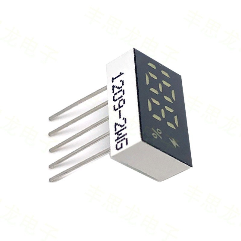 Manufacturer's Spot 0.25 Inch 188 Digital Tube 1208/1209 Two-Color Power Supply Fast Charging Lightning Percentage Symbol