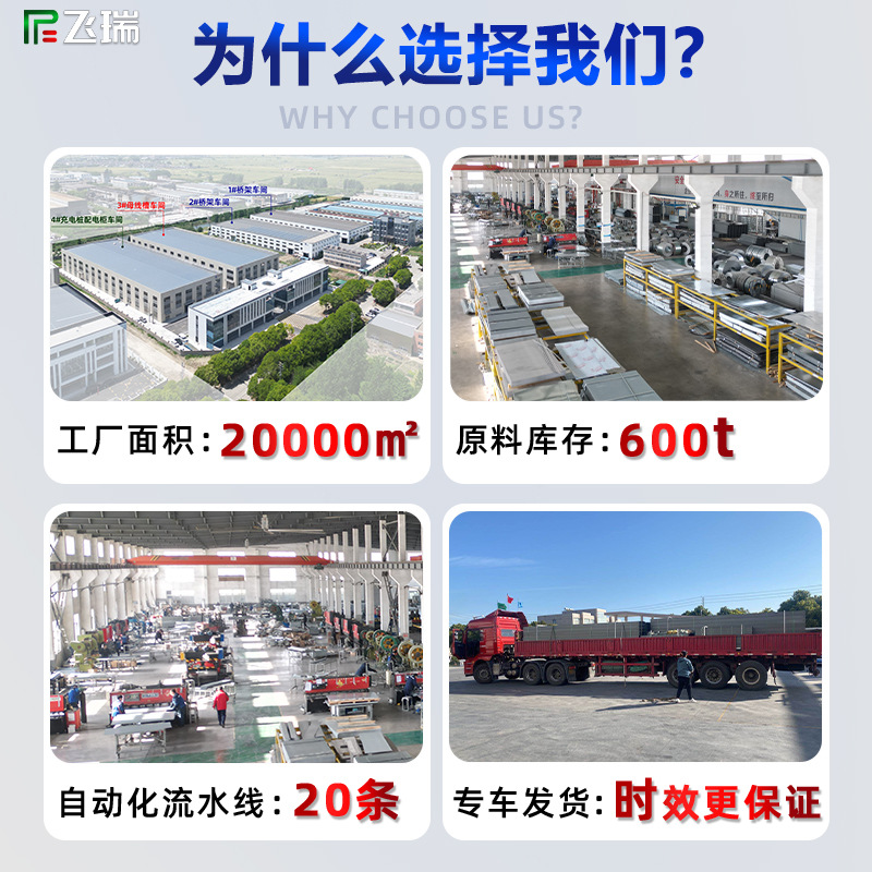 Ladder-Type Bridge Rack Vertical Shaft Cooling Cable Galvanized Stainless Steel Aluminum Alloy Fire-Resistant Metal Weak Current Wire Duct Ventilation Ladder Type