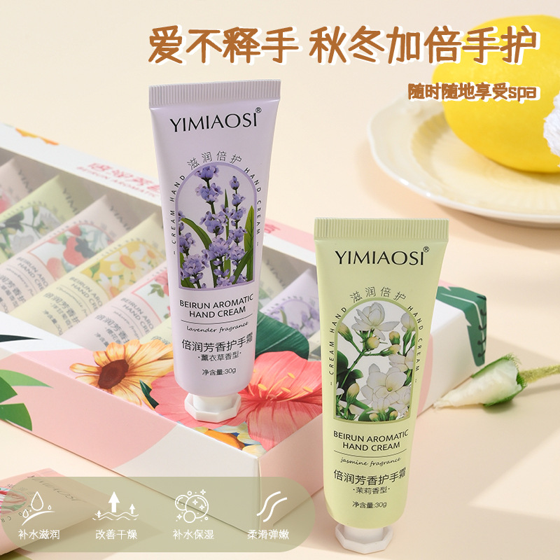 Autumn and winter explosions YIMIAOSII hand cream moisturizing 30g * 10 hand gift box suit double moisturizing hand cream