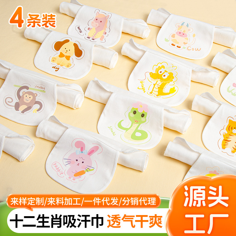 Оптовая продажа впитывающего полотенца для детей, 4 упаковки, из хлопка