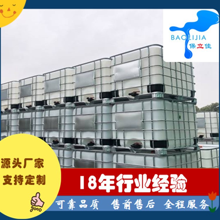 Pauli's Water-Based Acrylic Emulsion Construction Engineering Coating Silicone Acrylic Topcoat Emulsion Blj-Kd900C