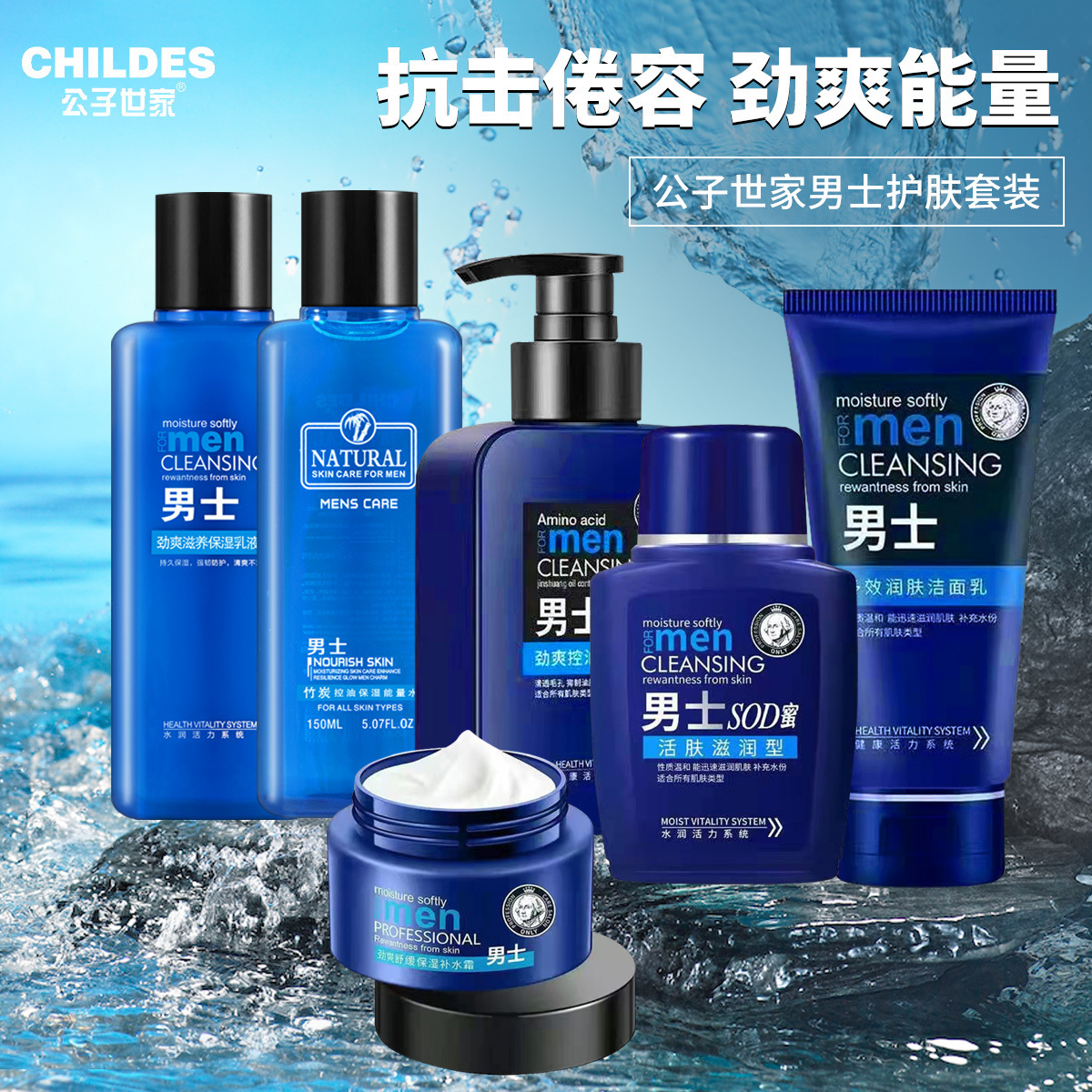 [Семья Чайльда] прямые поставки, мужской тоник с медом, увлажняющий лосьон, оптовая продажа