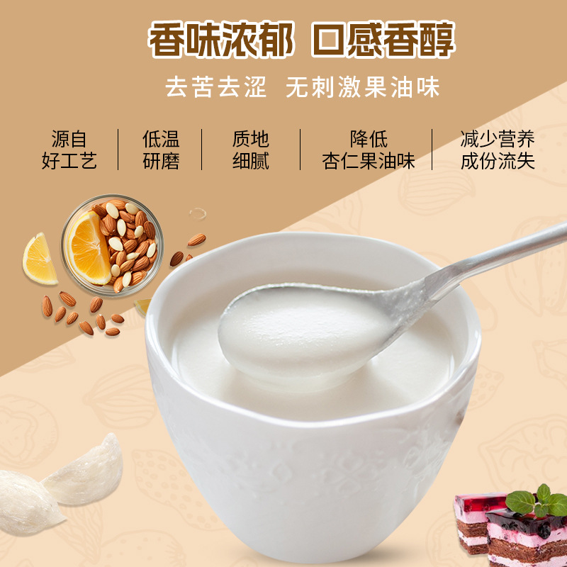 Dropshipping Spot Bird's Nest Almond Seven White Drink Box 200g 10 Small Packs Individually Packaged Almond Seven White Powder Meal Replacement