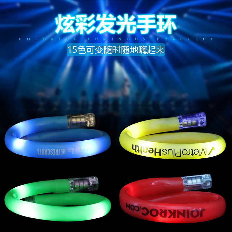 Светящийся браслет, европейские и американские концерты, поддержка светодиодов, рекламный браслет, цветной оптоволоконный браслет