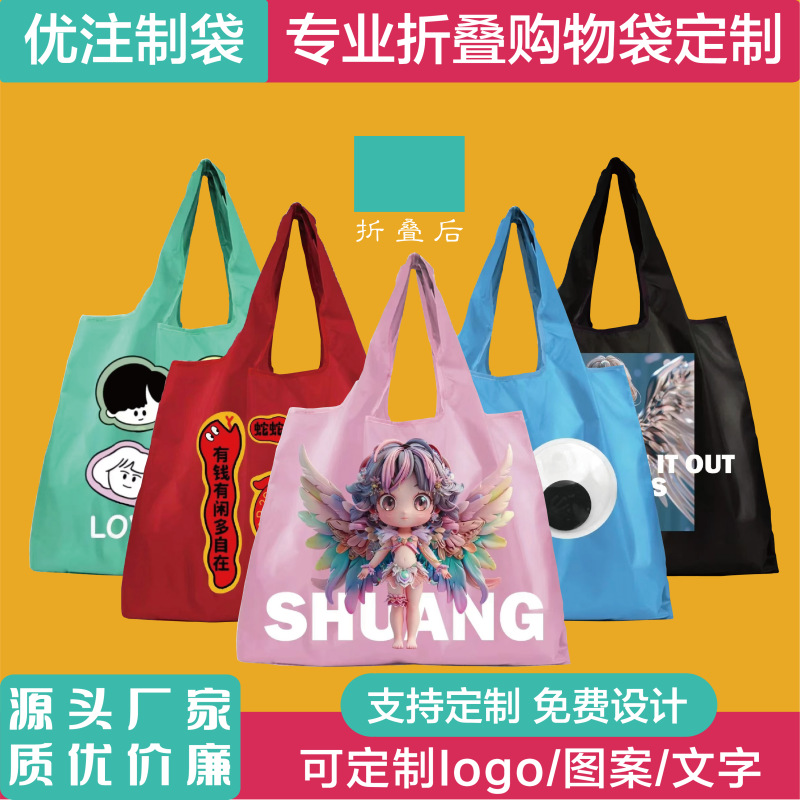 Сумка для покупок с рекламой, можно напечатать логотип, экологически чистая, индивидуальный дизайн