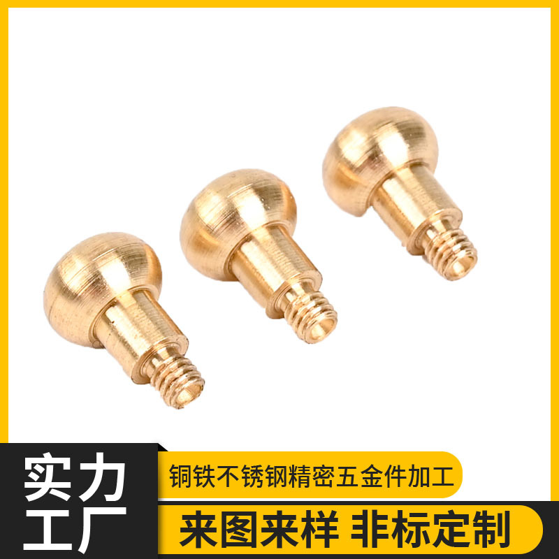 Manufacturers Custom Metal Monk Head Nipple Screw Clothing Luggage Accessories Cap Nail Screw DIY