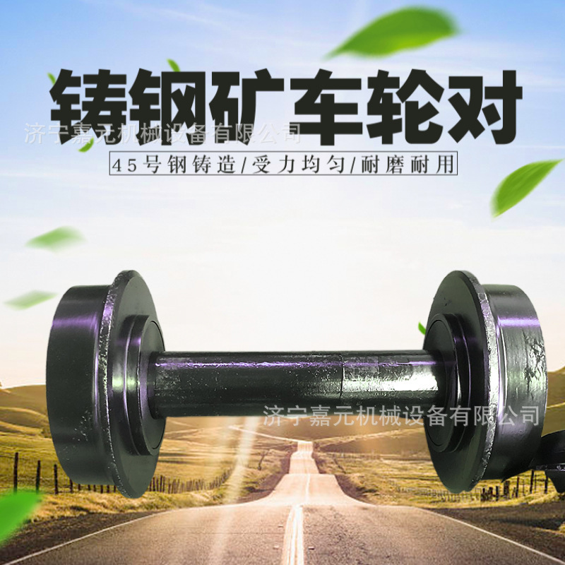 Многообразие 350 мм литых стальных колес шахты, сплошные пустотелые фиксированные колеса для угольных шахт