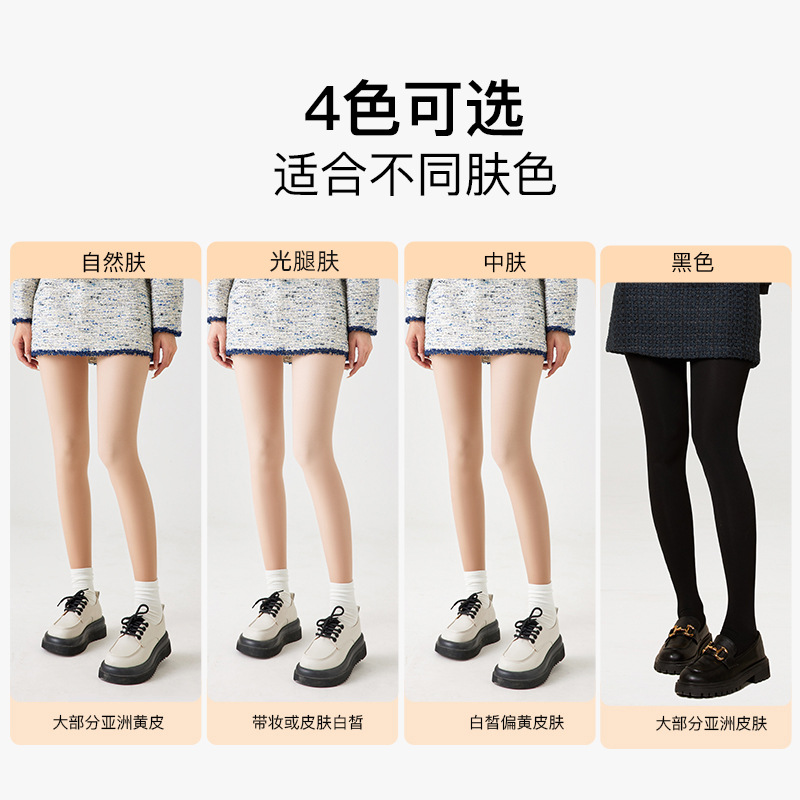 Bonus Silk Stockings Women's Autumn and Winter Light Leg Artifact Pantyhose Naked Sense Fleece Lined Bottoms Velvet Leggings Pantyhose