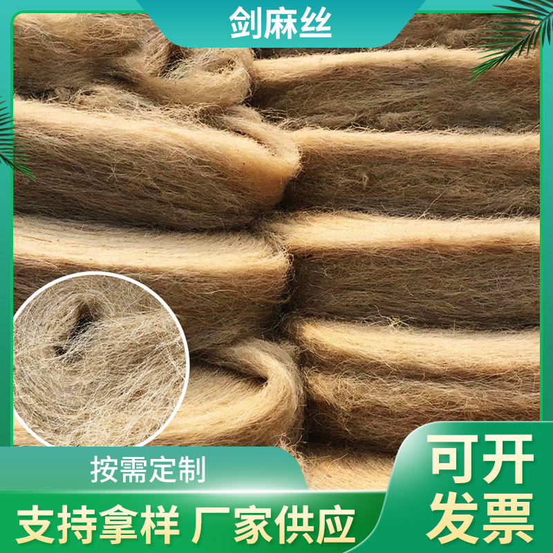 производители сизалевого волокна, рулон льняной трубы с коричневым войлоком