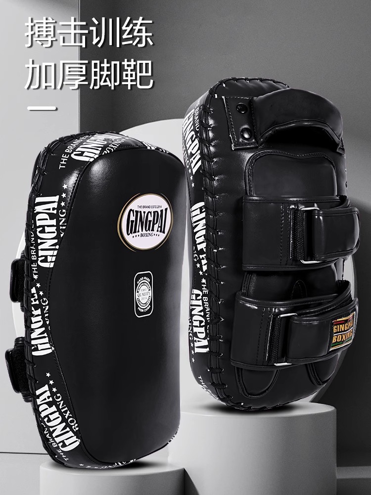Muay Thai Punching Target, Sparring Foot Target, Adult Boxer Target Training, Curved Leg Target, Thickened Sparring Kick Target, Taekwondo