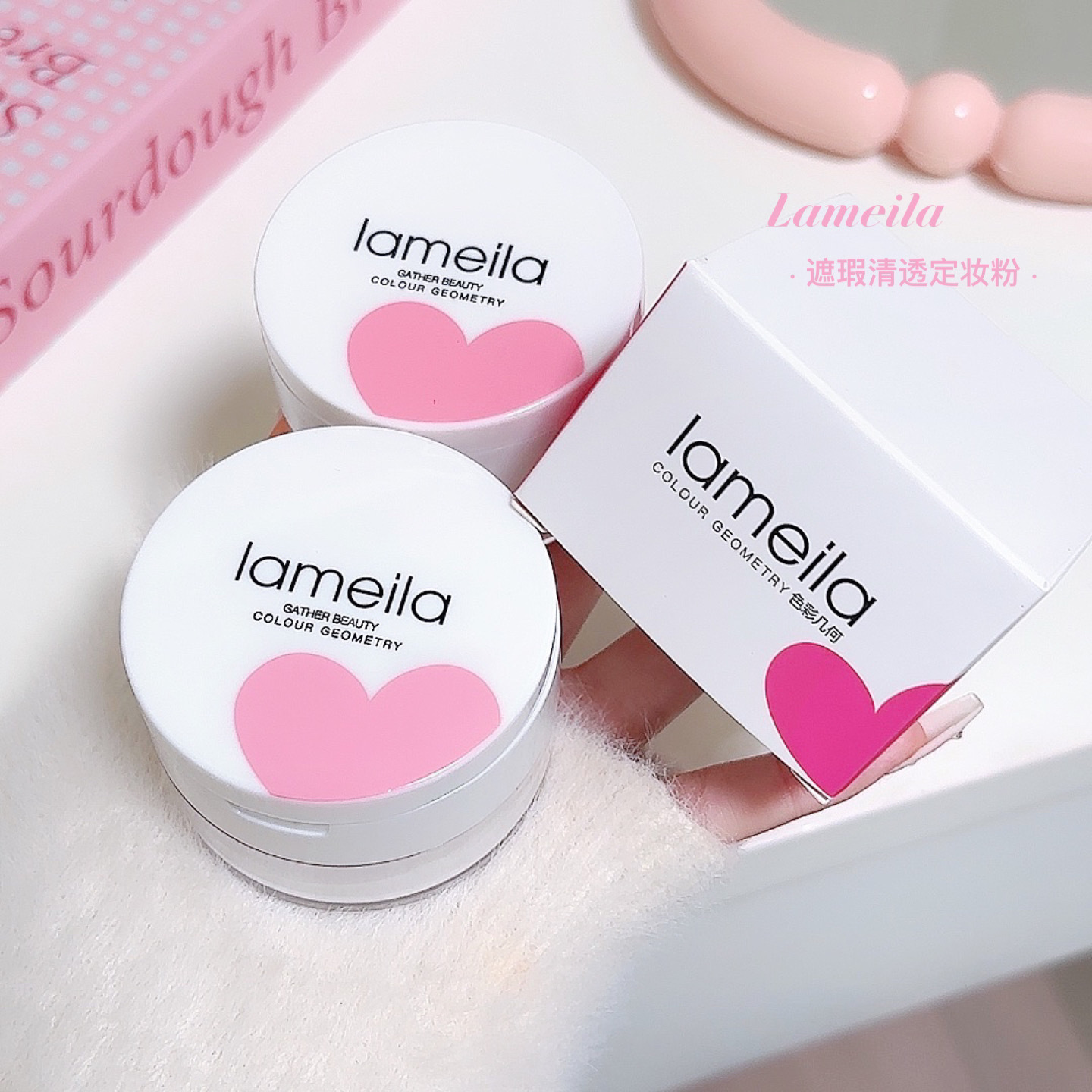 [Экспорт/Кросс-граница Lameila только] Контроль масла длительный консилер водостойкая светлая основа пудра для фиксации 3050