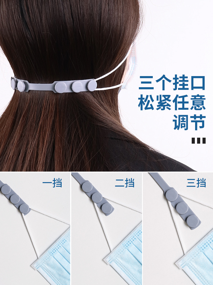 Mask Anti-Stretch Ear Hook Student Adjustable Buckle Earmuffs Ear Straps Kidsren's Lanyard