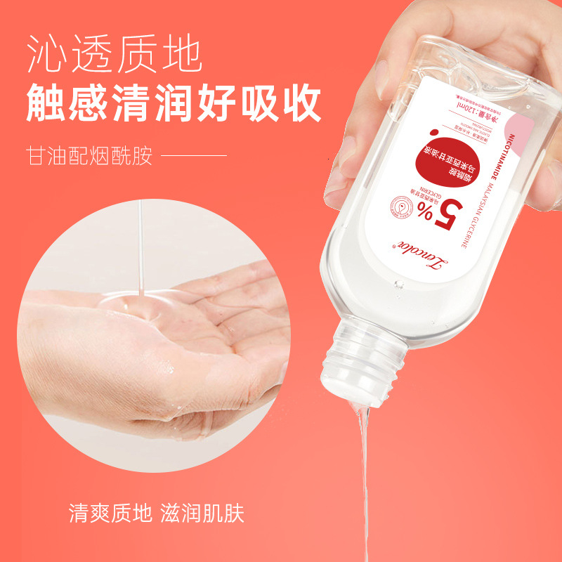 Vitamin E Skin Care Glycerin Autumn and Winter Hospital Line Facial Care Zhengcai Niacinamide Malaysian Body Lotion