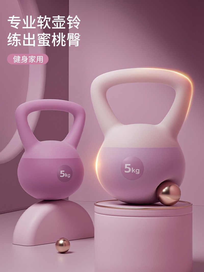 Мягкий гиревой тренажер для женщин, фитнес дома, 6кг, наклонный горшок, гантель для похудения