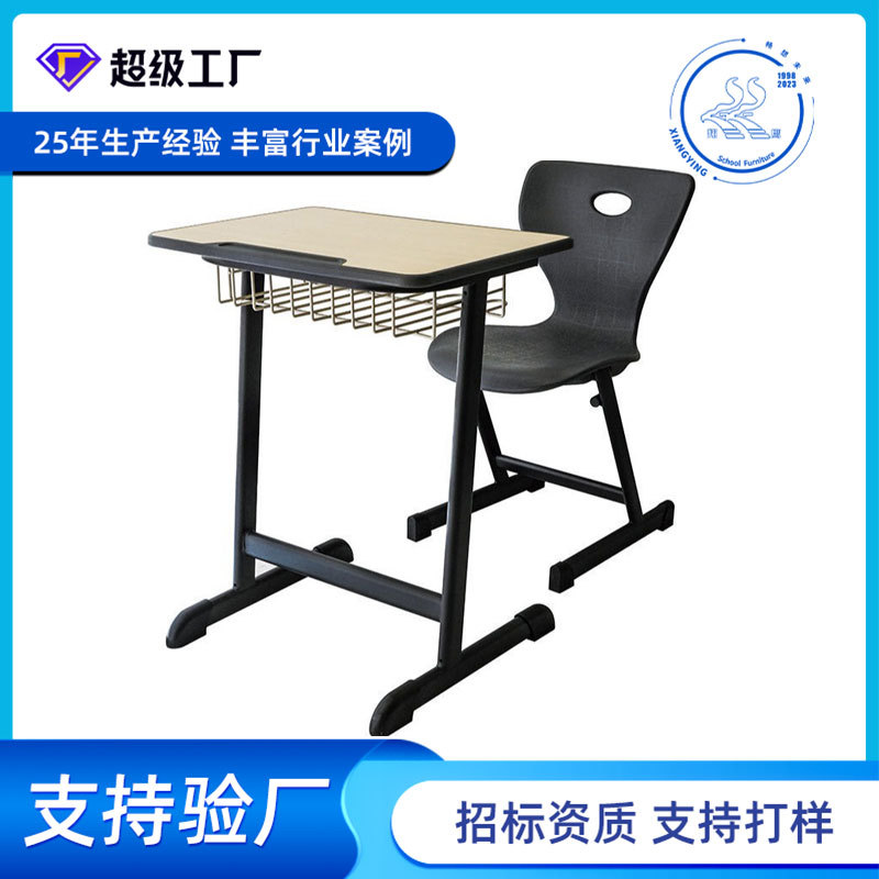 Парт и стулья для учебных классов начальной и средней школы