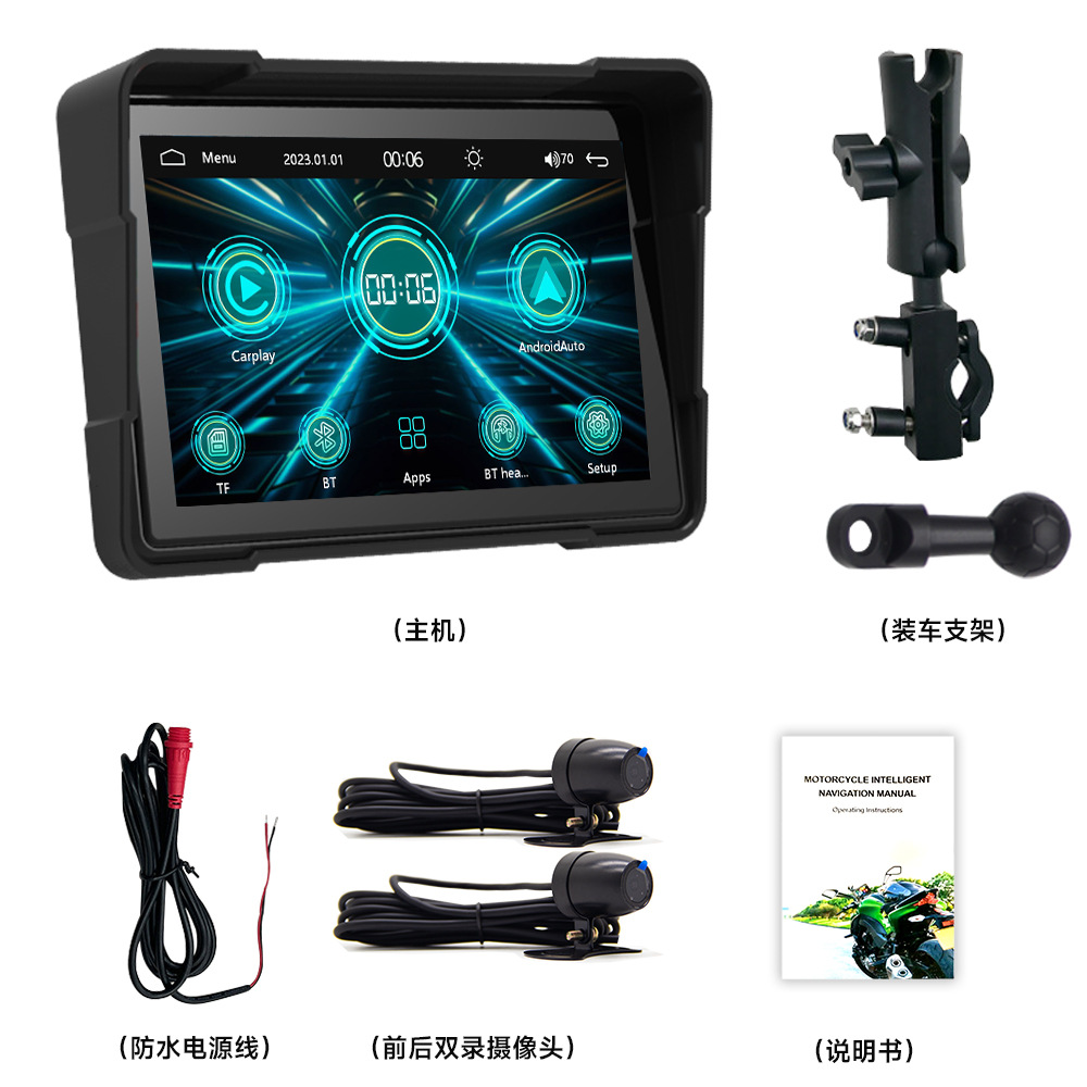 7inch / 5inch Motorcycle Driving Recorder Car Navigator Hd Portable Motorcycle Wireless Carplay