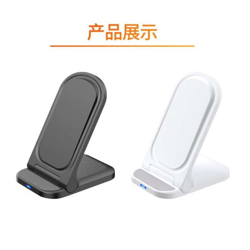 Creative Multifunctional Vertical Foldableing Wireless Charger 15W Mobile Phone Wireless Charging Stand Suitable for Apple Wireless